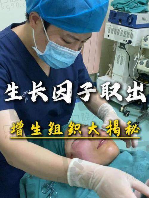 吴贞跃馒化脸修复手术成功几率