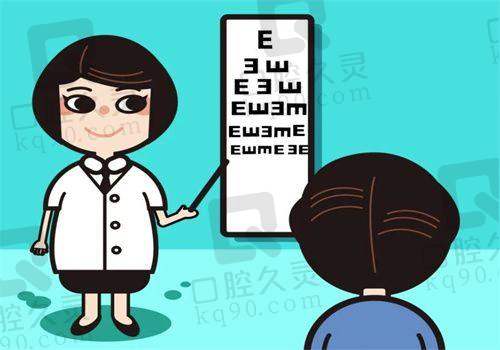 贵阳爱尔眼科医院能提供哪些诊疗服务？