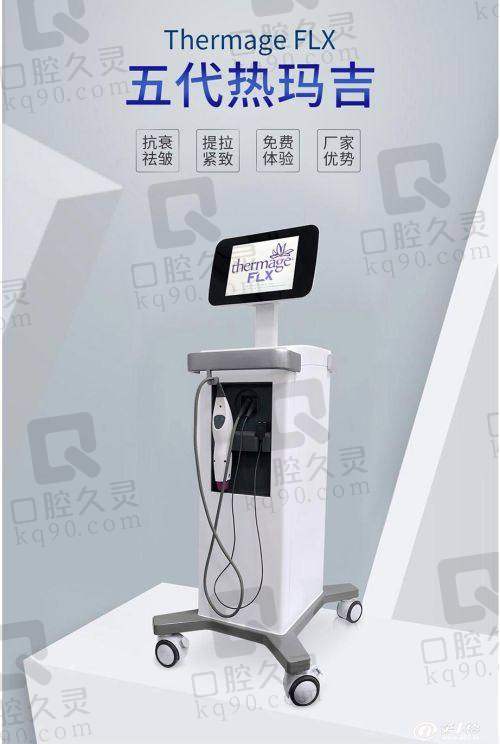 二、佛山曙光金子整形医院的技术优势与项目介绍
