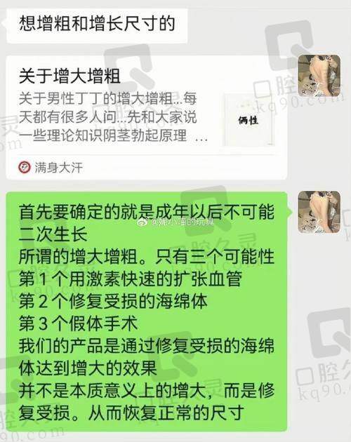 六、上海张权医生面诊注意事项