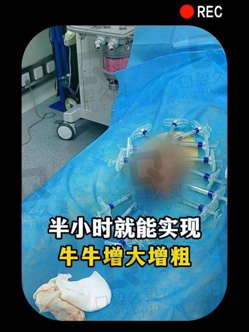 五、上海张权医生在线挂号及预约方式