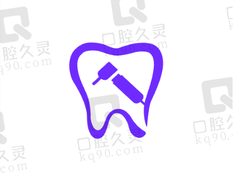 达州绮云口腔医院——王志强医生专注复杂牙周病管理与功能重建