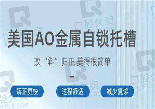 总结：攀枝花芒果口腔一颗牙多少钱不止是问“价格”，更是问“值不值”！