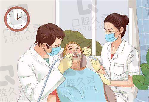 四、拔牙前的准备和注意事项
