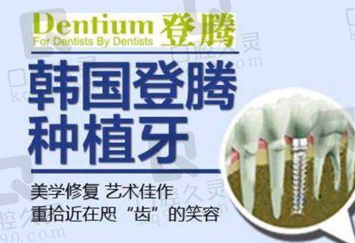 综合分析石家庄中诺口腔医院是否坑人