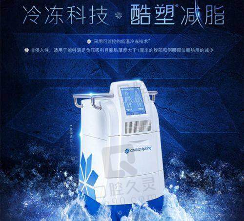 四、深圳大学总医院整形科基本信息：