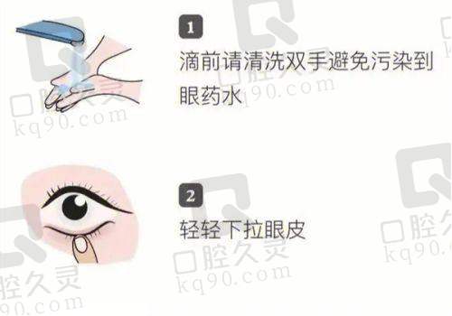 三、南方医 科 大学顺德医院眼科医生介绍: