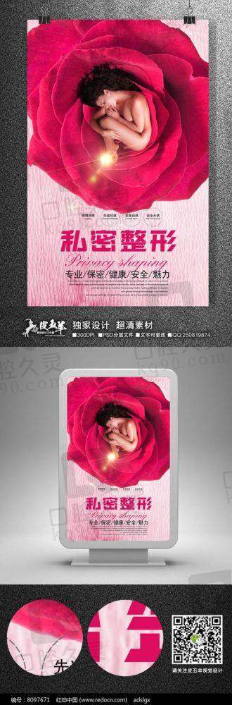 昆明韩辰医疗美容医院薛芝兰3D生物束带中重度松弛28750元起，微创缩阴效果好恢复快服务优