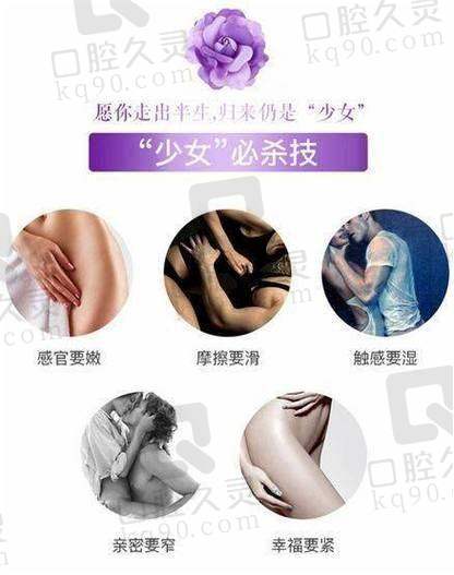 合肥韩美整形外科医院江晓娟私密小阴唇整形9450元起，精细微创恢复快，贴心服务超安心