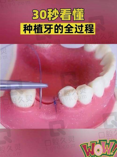 一、东南口腔医院的基本情况及资质介绍