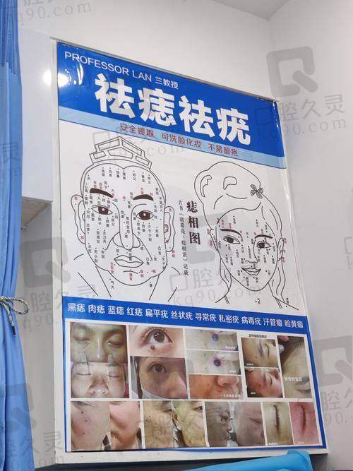 点痣后痂蹭掉了有个大红坑的心理调适
