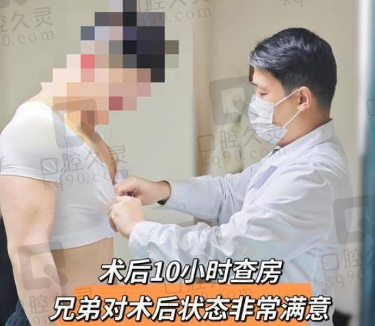 广州曙光疤痕修复中 心——华南地区的祛疤标杆