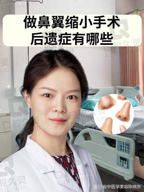 患者的真实口碑评价