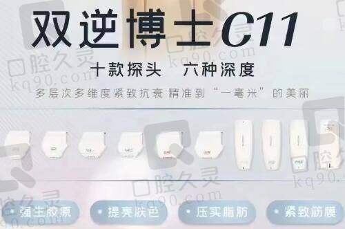 邯郸伊星兰积医疗美容门诊部怎么样？医院的详细介绍