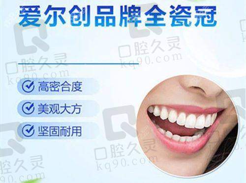 德伦口腔医院在广州的分院能提供哪些服务？
