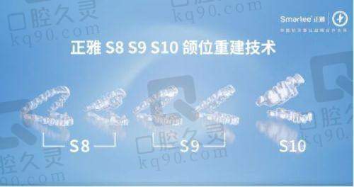 金华莱蒽口腔医院医生数量的现状