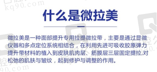 二、武汉壹加壹医疗美容医院的技术与医生团队