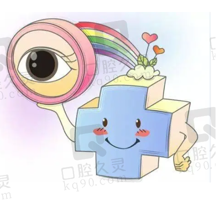 哈尔滨普瑞眼科医院治疗斜弱视哪个医生更好？