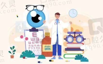 哈尔滨普瑞眼科是公立还是私立的？私立属性但技术服务双优收费也亲民