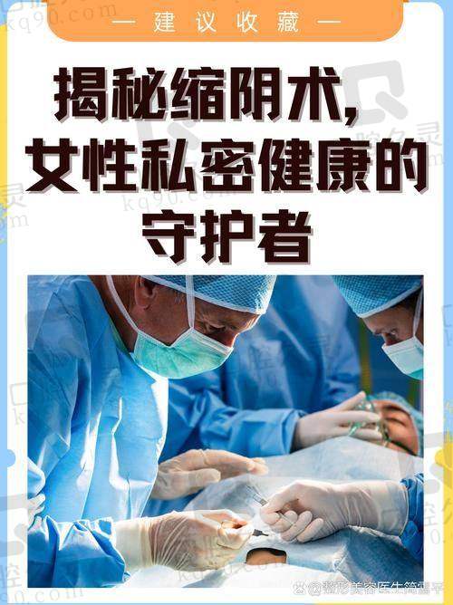医院医生团队靠谱吗？专精医生介绍