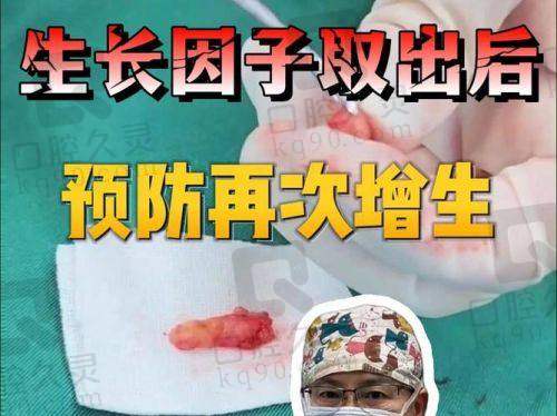 吴贞跃医生擅长的项目