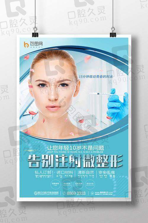 六、打玻尿酸填充法令纹的优缺点