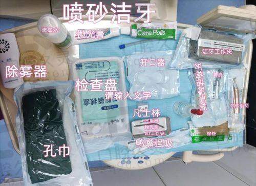 海口鼎点口腔医院实力怎么样？