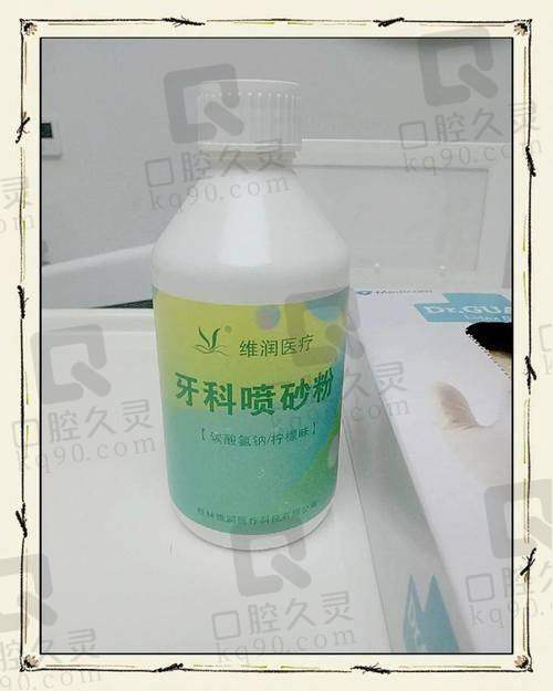 海口鼎点口腔啄木鸟超声波深度洁牙成效如何？
