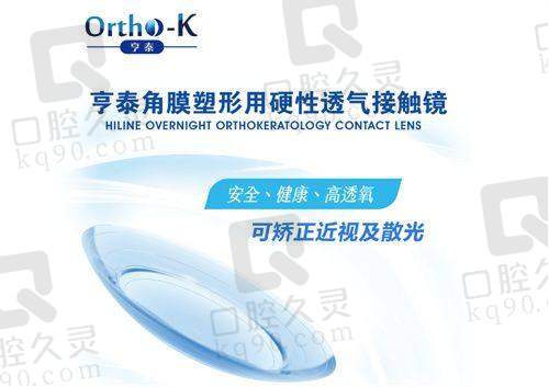 玉林爱尔眼科医院营业时间