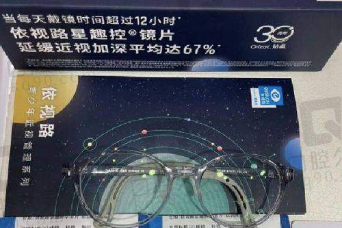 嘉兴朝聚眼科医院开展的项目与价格
