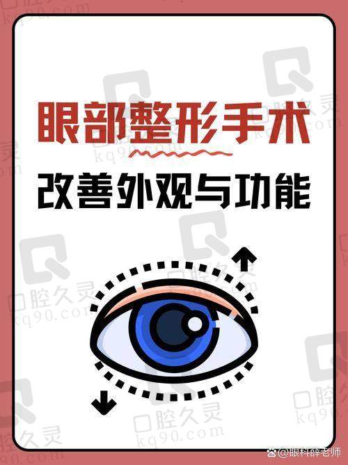 郑州东方贺洁的个性化服务与术后关怀