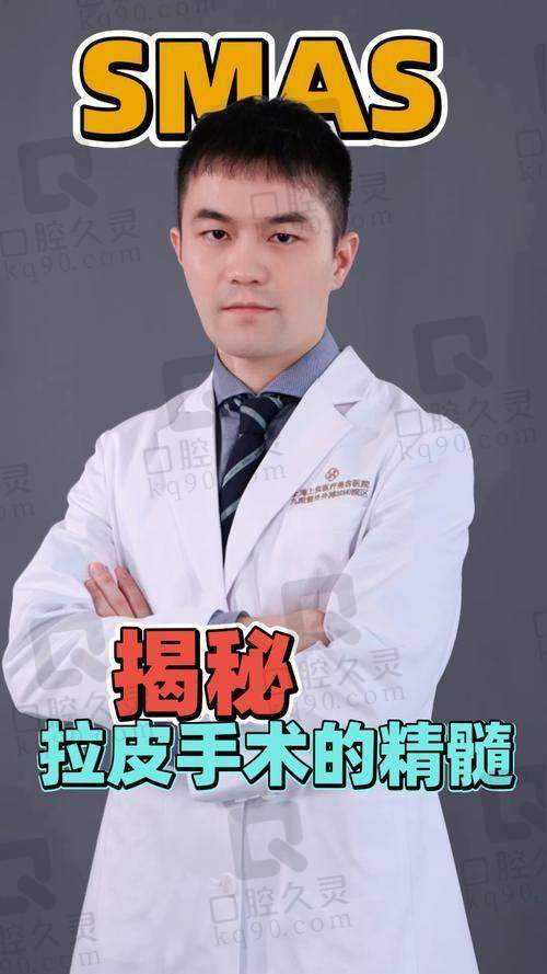 价格参考：王志军团队手术费用在什么区间？