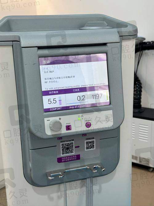 热玛吉美容店可以做吗？治疗成效与技术资质有关