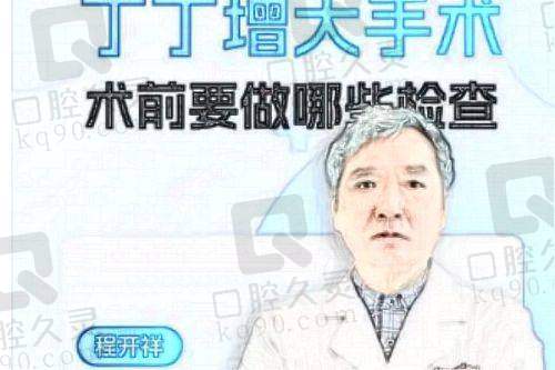 交通便利，合理安排就诊时间