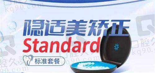 四、患者选择建议