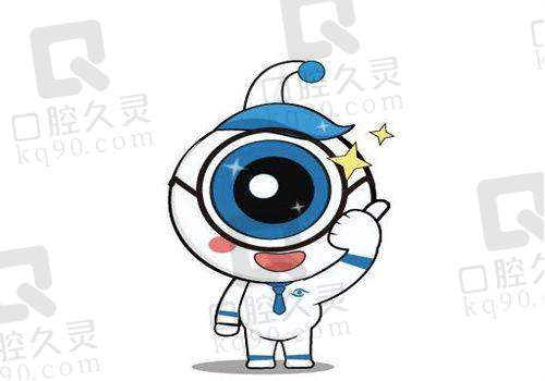 临汾洛基眼科医院2025年医疗保险报销比例