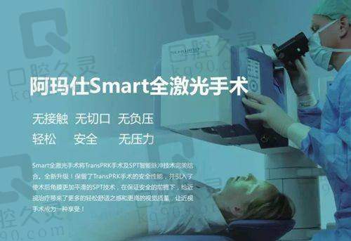 二、河南省人民医院眼科收费标准速查版