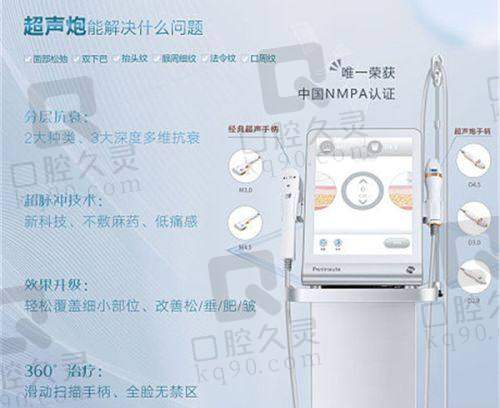昆明韩辰整形医院口碑怎么样？医院口碑与医生技术分析：真实效果与安全保障全揭秘