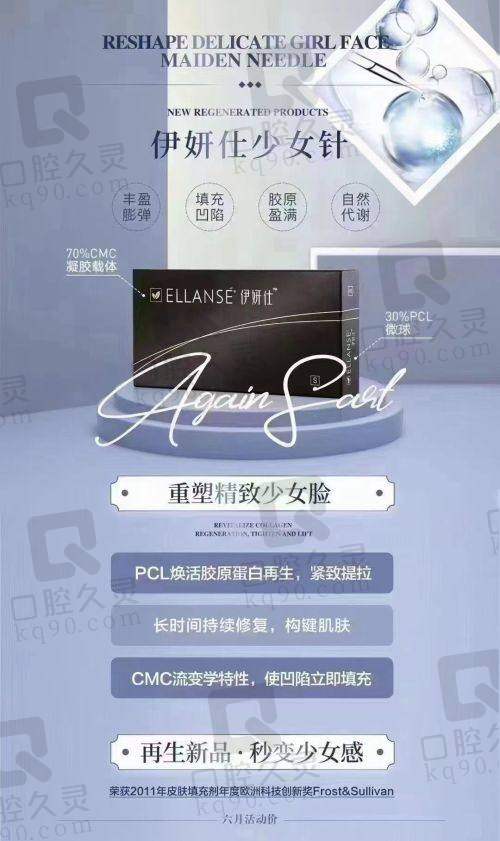 四、昆明韩辰整形医院位置及联系方式