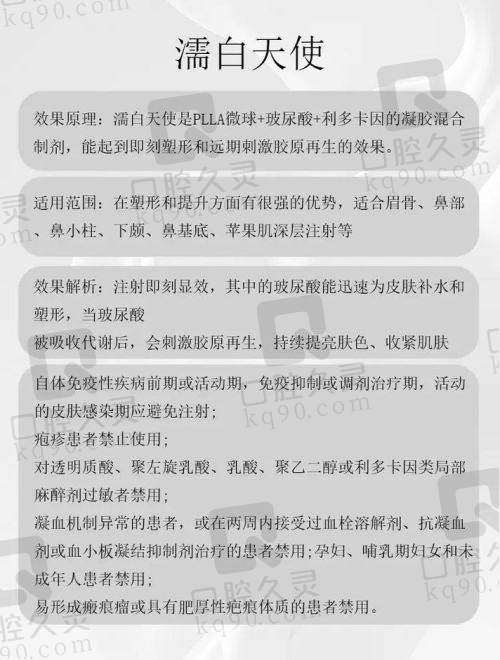 北京凯丽汇美整形医院的正规性