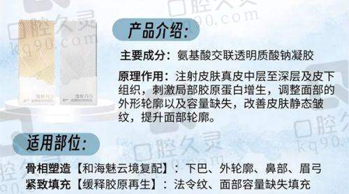 四、无锡江阴时光医疗美容门诊部基本信息
