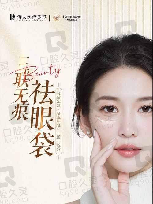 严格的医疗规范