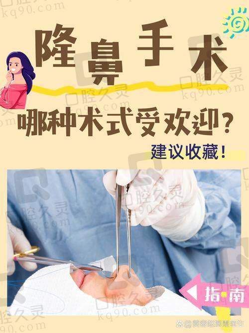 湛江韩美整形医院鼻整形技术特色