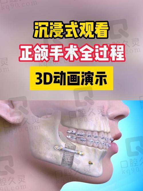 结论：疝气动手术风险大与正颌手术谁风险大