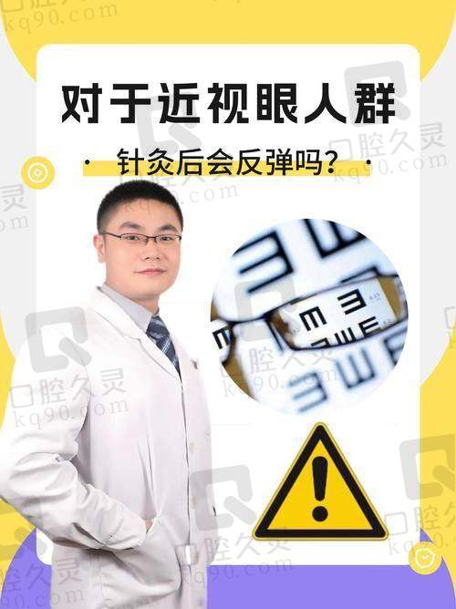 西安市第四 医院李娟个人资质