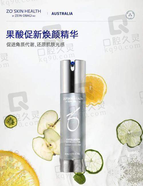 长沙雅美果酸换肤有哪些优势？