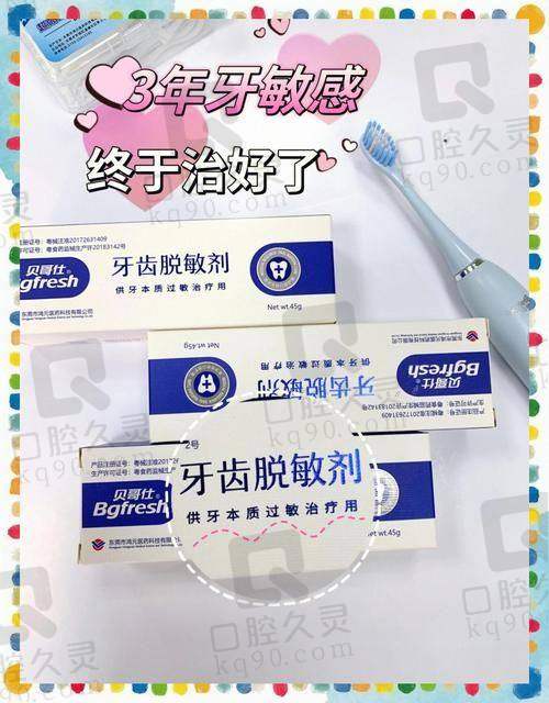 日常护齿小习惯，让牙齿远离疼痛