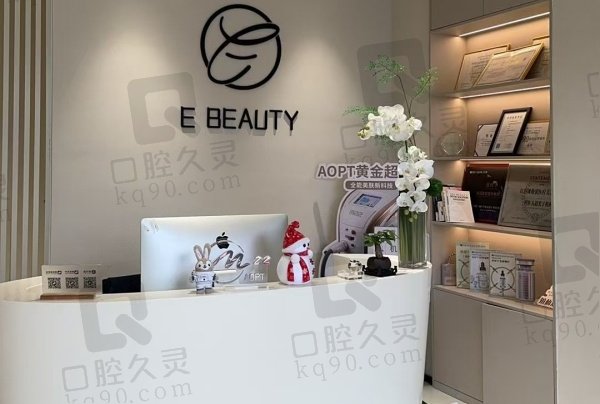 南昌焕馨医学美容门诊