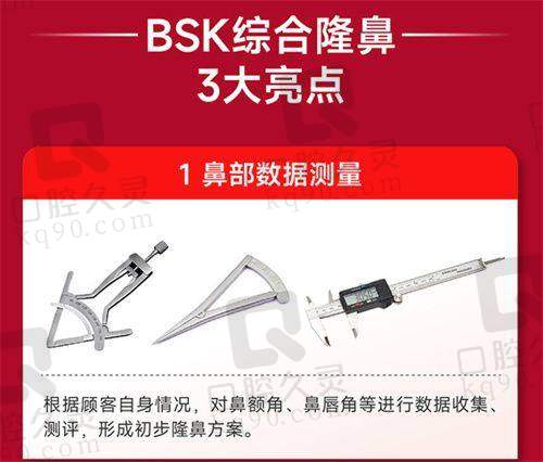 南昌焕馨医学美容门诊营业时间