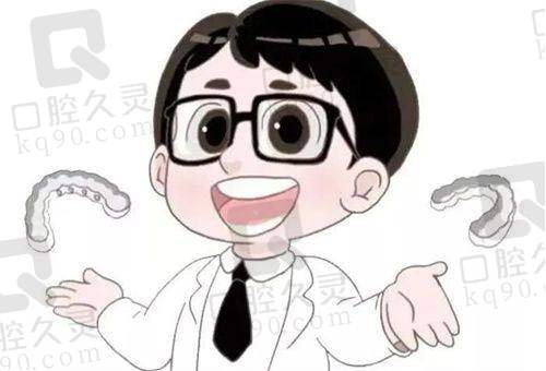 三、不同地区矫正牙齿价格实例
